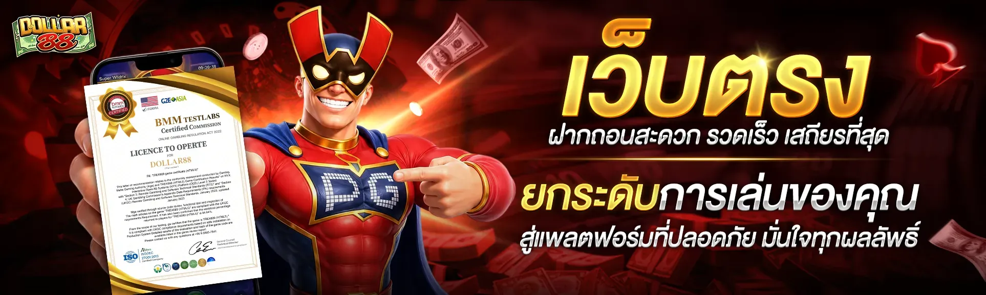 รวมค่ายเกมสล็อตออนไลน์ยอดนิยมบน slot online DOLLAR88 พร้อม RTP
