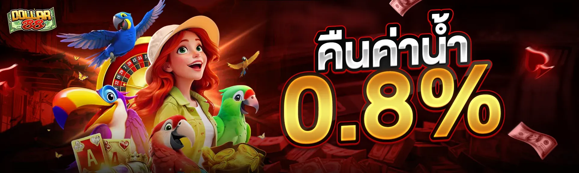 บริการฝากถอนอัตโนมัติผ่าน QRIS DOLLAR88 ภายใน 30 วินาที