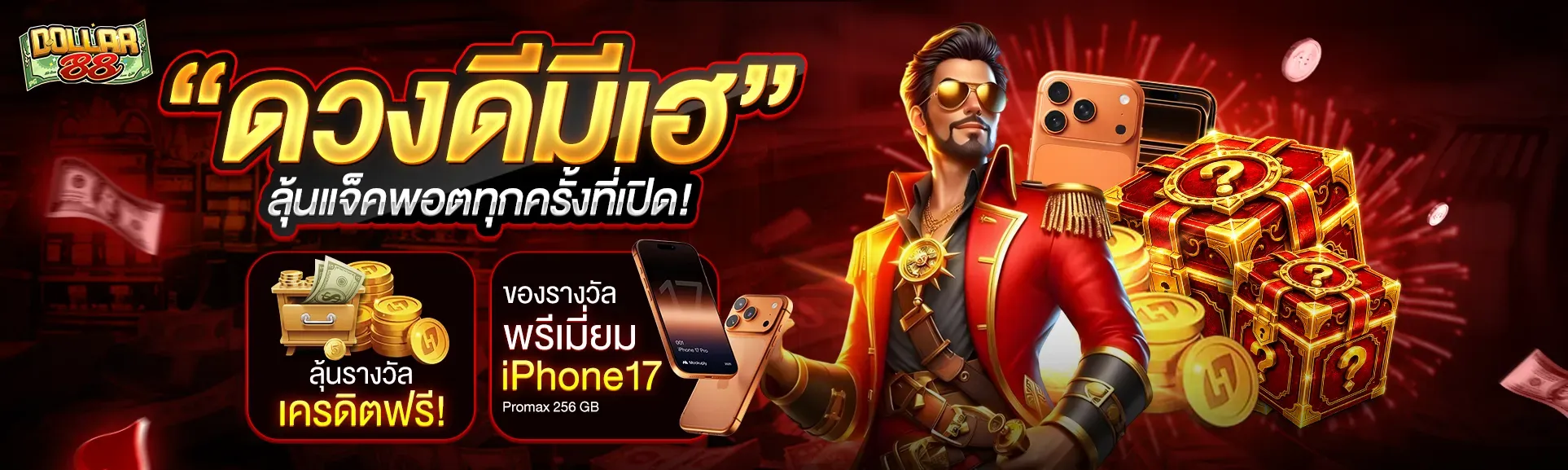 ทางเข้า link alternatif DOLLAR88 terbaru ปลอดภัยเข้าเล่นได้ทุกเวลา